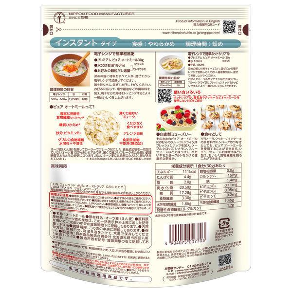 日本食品製造 プレミアムピュアオートミール 300g 1個 Buyee Buyee 日本の通販商品 オークションの代理入札 代理購入