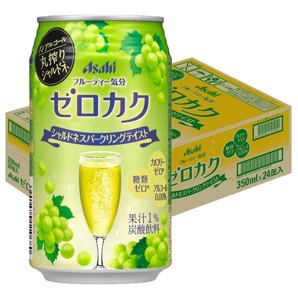 ノンアルコールチューハイ ゼロカク シャルドネスパークリングテイスト 350ml 1箱 24本 Buyee 日本代购平台 产品购物网站大全 Buyee一站式代购 Bot Online