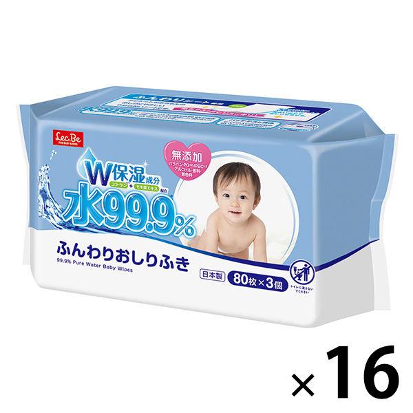 水99.9％ おしりふき ふんわり 1セット（80枚入×3個×16パック） レック