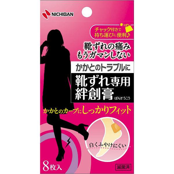 靴擦れ専用絆創膏 1箱 8枚入 ニチバン Buyee Buyee Japanese Proxy Service Buy From Japan Bot Online
