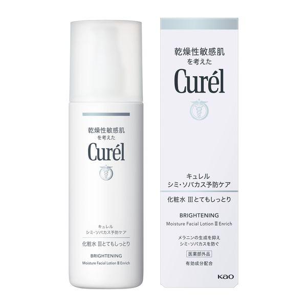 最大87％オフ！ キュレル 美白化粧水 III とてもしっとり 140ｍｌ×5個