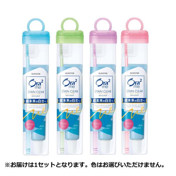 歯磨き Ora2 歯ブラシの人気商品 通販 価格比較 価格 Com