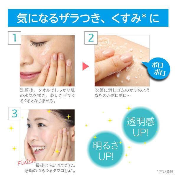 ロゼット ゴマージュ 角質つるつる こするジェル 1g くすみ ジェル ピーリング つるつる Aha さっぱり Buyee Buyee Japanese Proxy Service Buy From Japan Bot Online