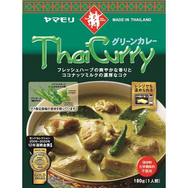 ヤマモリ タイカレー グリーン