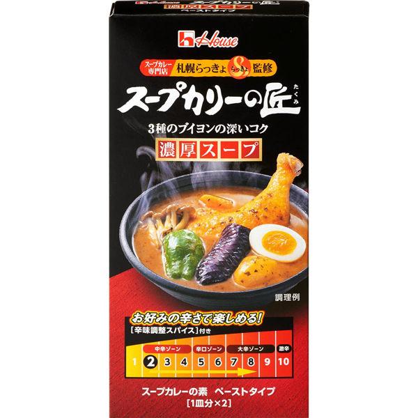 ハウス食品 スープカリーの匠 ペーストタイプ濃厚スープ