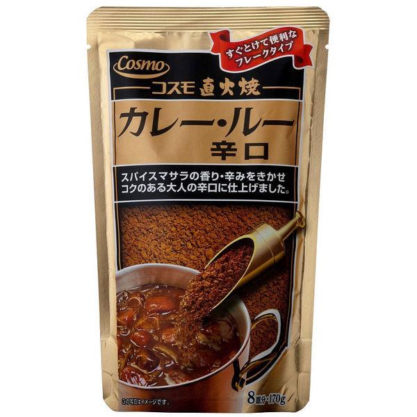コスモ食品　コスモ直火焼　カレールー　辛口　170g