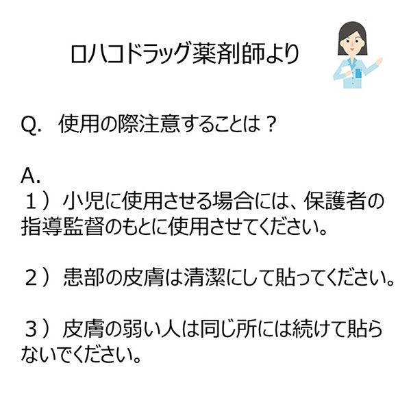 サロンパスae 240枚 久光製薬 第3類医薬品 Buyee Buyee Japanese Proxy Service Buy From Japan Bot Online