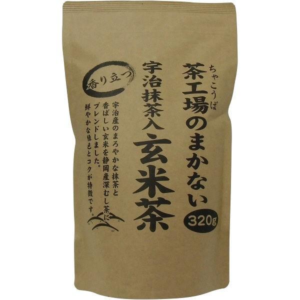 大井川茶園 茶工場の宇治抹茶入玄米茶 1袋（320g）