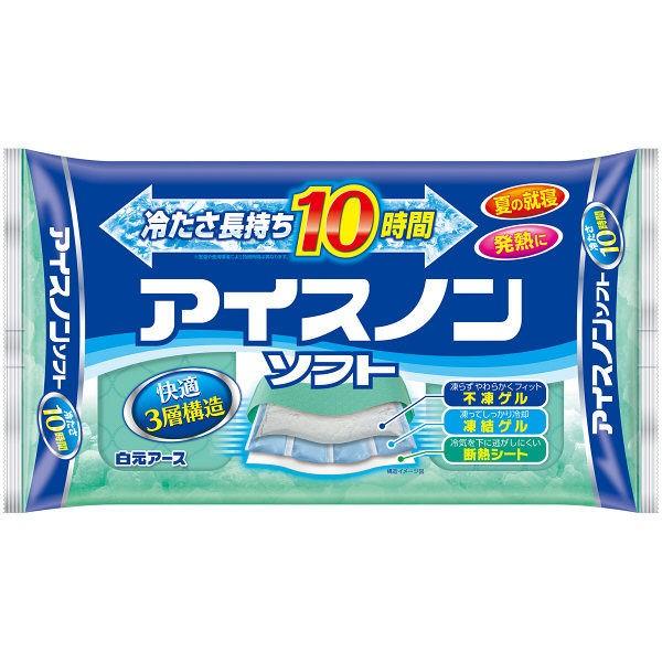 アイスノンソフト 冷たさ長持ち10時間