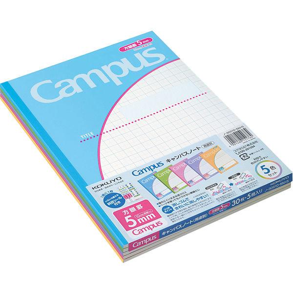 キャンパスノート B5の人気商品 通販 価格比較 価格 Com
