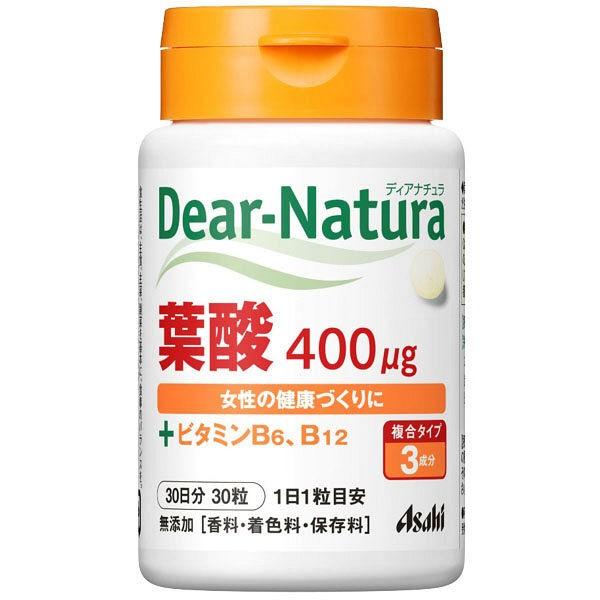 ディアナチュラ Dear Natura 葉酸400mg ビタミンb6 B12 30日 1個 アサヒグループ食品 Lohaco Paypayモール店 通販 Paypayモール