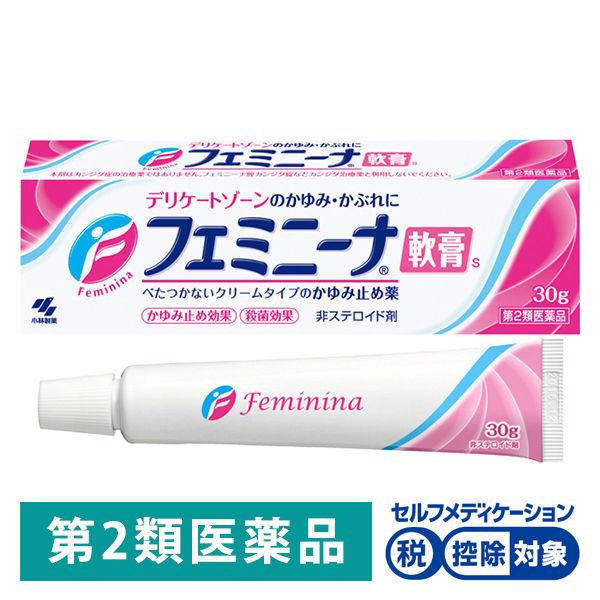 フェミニーナ軟膏s 30g 小林製薬 第2類医薬品 Lohaco Paypayモール店 通販 Paypayモール