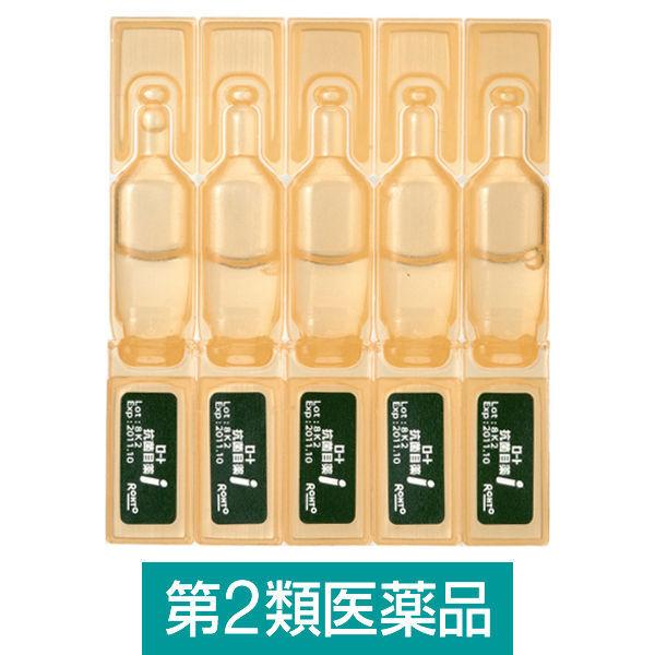 ロート抗菌目薬i 0.5ml×20本 ロート製薬 目薬 ものもらい 結膜炎 使い切り 目のかゆみ 第2類医薬品 /【Buyee】 日本代购平台-产品购物网站大全-Buyee一站式代购 bot-online ロート抗菌目薬i 0.5ml×20本 ロート製薬 目薬 ものもらい 結膜炎 使い切り 目のかゆみ 第2類医薬品 /【Buyee】 日本代购平台-产品购物网站大全-Buyee一站式代购 bot-online