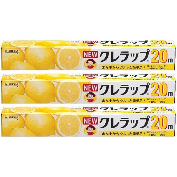 返品?交換対象商品】 クレハ NEWクレラップ レギュラー30cm×50m 1セット 30本 送料無料 クレラップ 50m クレラップ 30cm 50m クレラップ 30cmx50m ニュークレラップ 3本パック
