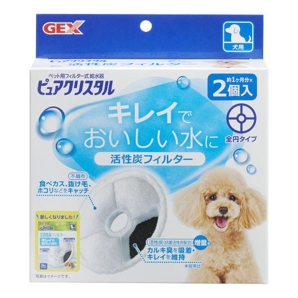 ピュアクリスタル 犬用 交換用フィルター キレイでおいしい水に 2個入 ジェックス Lohaco Paypayモール店 通販 Paypayモール