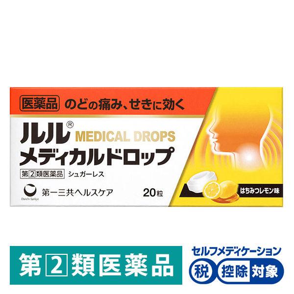 ルルメディカルドロップh はちみつレモン味 粒 第一三共ヘルスケア のどの痛み せきに効く 指定第2類医薬品 Lohaco Paypayモール店 通販 Paypayモール