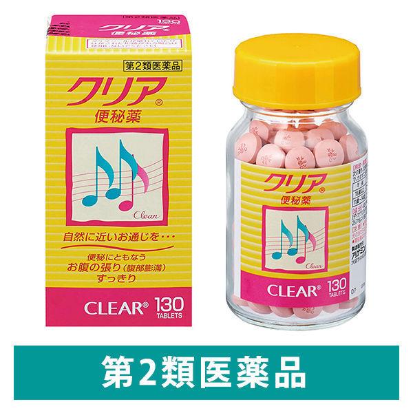 クリア便秘薬 130錠 アリナミン製薬 便秘 便秘に伴う肌荒れ 吹き出物 第2類医薬品 Lohaco Yahoo 店 通販 Yahoo ショッピング