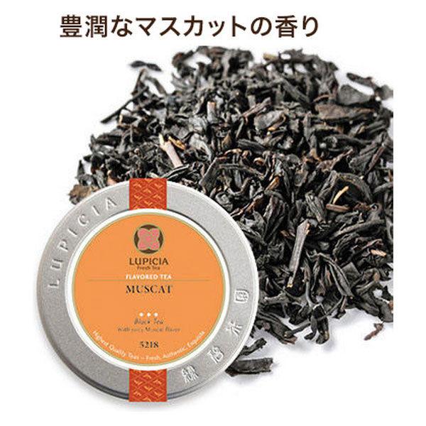 ルピシア 紅茶 マスカット 1缶 50g Lohaco Paypayモール店 通販 Paypayモール