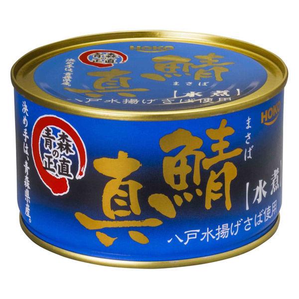 アウトレット 宝幸 青森の正直 真さば水煮 八戸水揚げ真さば使用 370g 1個 さば缶 サバ缶 缶詰 鯖 魚 素材缶 Lohaco Yahoo 店 通販 Yahoo ショッピング