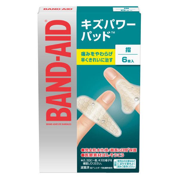 指 あかぎれ 絆創膏の人気商品 通販 価格比較 価格 Com