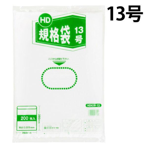 ポリ袋 13号の人気商品・通販・価格比較 - 価格.com ポリ袋 13号の人気商品・通販・価格比較 - 価格.com