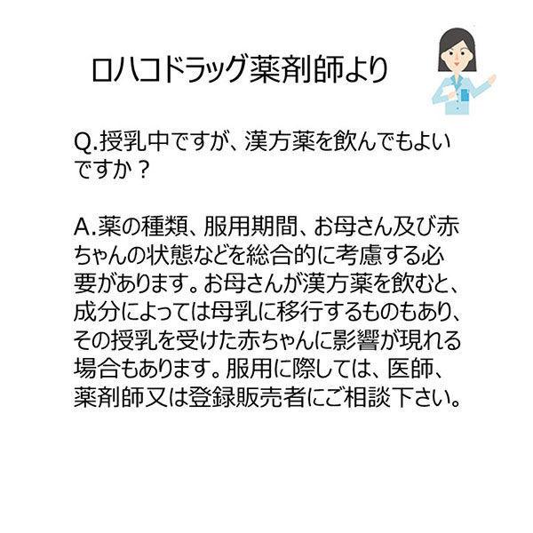 葛根湯エキス顆粒sクラシエ 30包 クラシエ薬品 第2類医薬品 Buyee Buyee Japanese Proxy Service Buy From Japan Bot Online