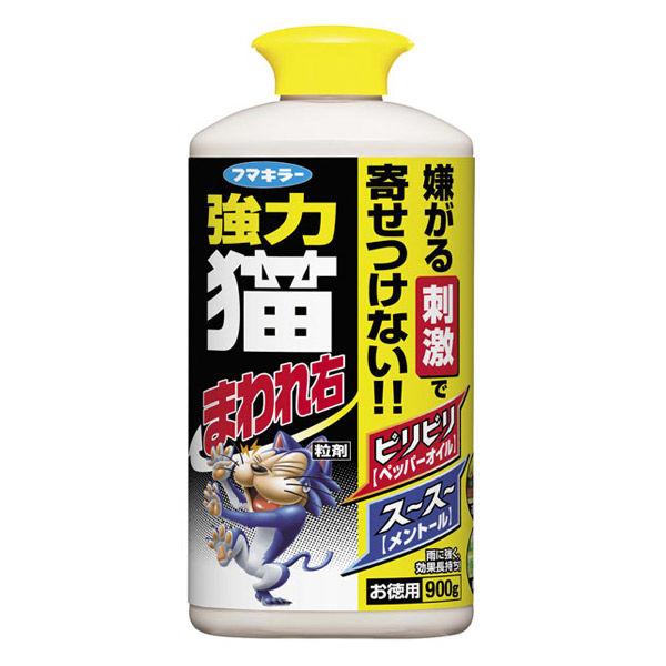 【ポイント10倍】フマキラー 強力 猫まわれ右粒剤 900g