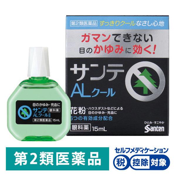 サンテalクールii 15ml 参天製薬 目薬 控除 第2類医薬品 Lohaco Paypayモール店 通販 Paypayモール