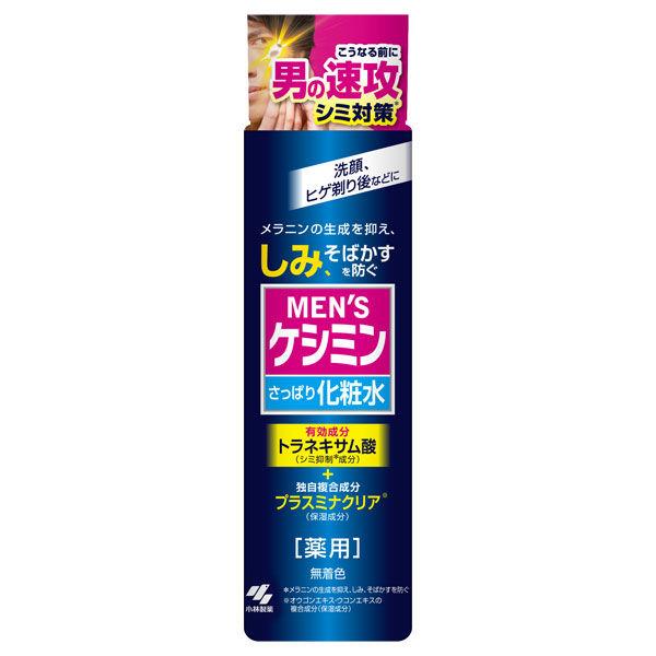メンズケシミン化粧水 160ml 小林製薬 Lohaco Yahoo 店 通販 Yahoo ショッピング