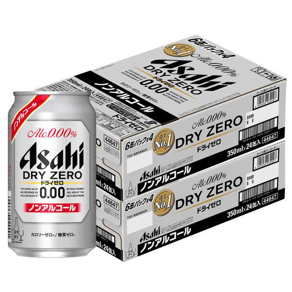 ノンアルコールビール ビールテイスト飲料 アサヒ ドライゼロ 350ml 2ケース 48本 Lohaco Yahoo 店 通販 Yahoo ショッピング