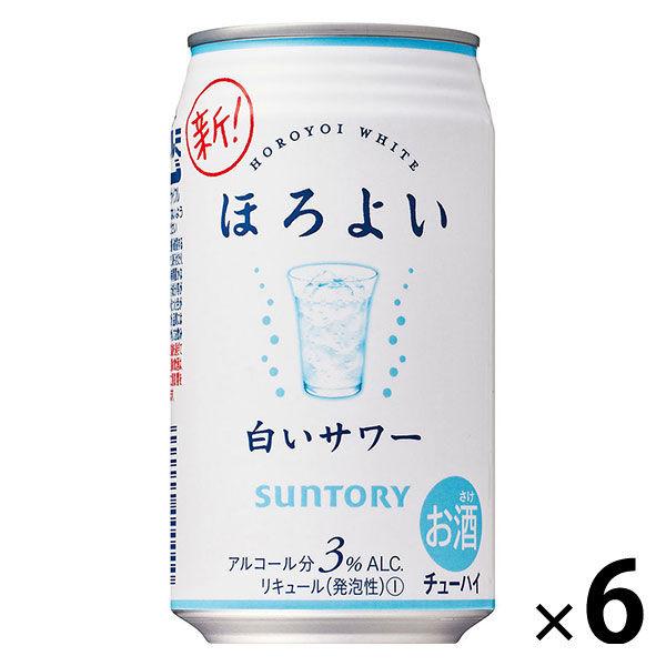 ほろよい　白いサワー