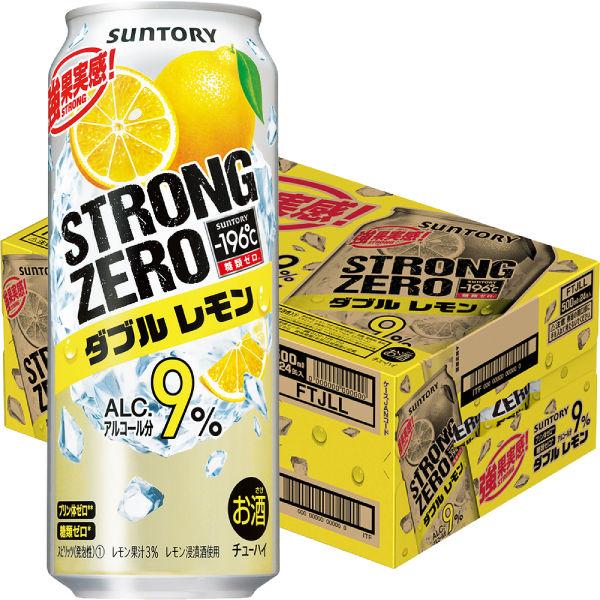 チューハイ 1本あたりの単価 通販価格と最安値 単価モール