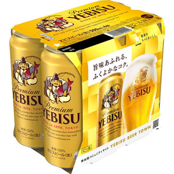 ビール 缶ビール エビスビール 500ml 1パック 6本入 プレミアムビール サッポロビール Lohaco Paypayモール店 通販 Paypayモール