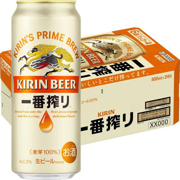 送料無料 ビール 缶ビール 一番搾り 500ml 1ケース(24本) キリンビール