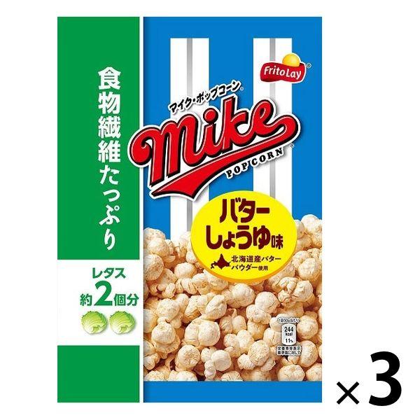 ジャパンフリトレー マイクポップコーン バターしょうゆ味 50g 3袋 :9775029:LOHACO Yahoo!店 - 通販 -  Yahoo!ショッピング