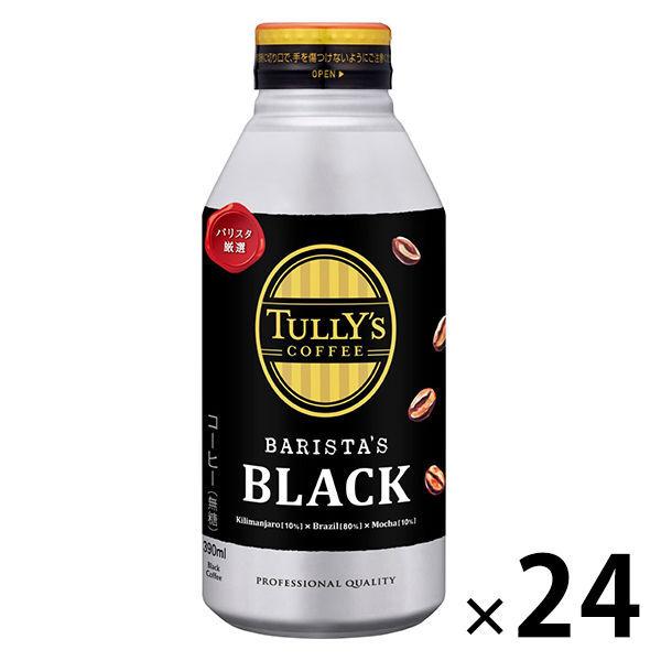 缶コーヒー 伊藤園 Tully S Coffee タリーズコーヒー Barista S 缶コーヒー 伊藤園 Tully S Coffee タリーズコーヒー Barista S