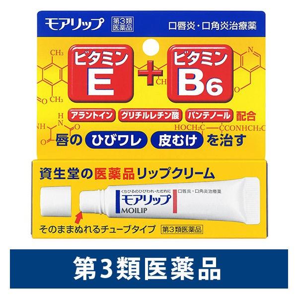 モアリップn 8g 資生堂薬品 ひび割れ 皮むけ 乾燥 炎症 あれた唇の修復 無香料 無着色 医薬品 第3類医薬品 Buyee Buyee Japanese Proxy Service Buy From Japan Bot Online