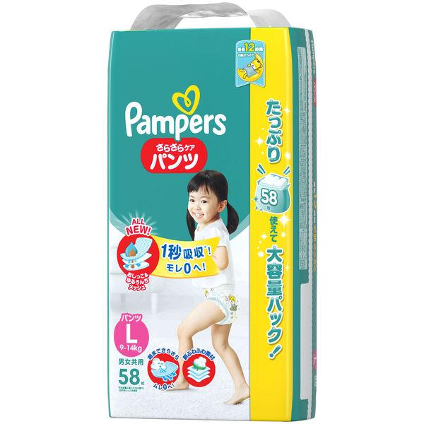 パンパース l パンツの通販・価格比較 - 価格.com パンパース l パンツの通販・価格比較 - 価格.com
