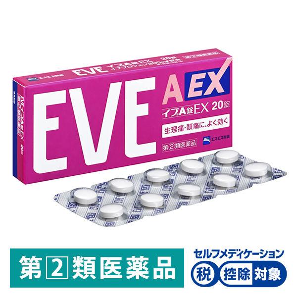 イブa錠ex 錠 エスエス製薬 控除 生理痛 頭痛 歯痛 咽喉痛 関節痛 筋肉痛 神経痛 腰痛 肩こり痛 指定第2類医薬品 Lohaco Paypayモール店 通販 Paypayモール