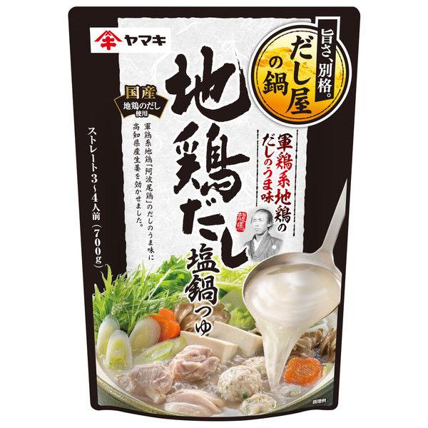 ヤマキ だしで味わうだし屋の鍋 地鶏だし塩鍋つゆ 700g 1袋 LOHACO PayPayモール店 - 通販 - PayPayモール ヤマキ だしで味わうだし屋の鍋 地鶏だし塩鍋つゆ 700g 1袋 LOHACO PayPayモール店 - 通販 - PayPayモール