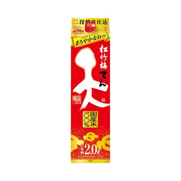 宝酒造 松竹梅 天（てん） 2L 紙パック 1本  日本酒