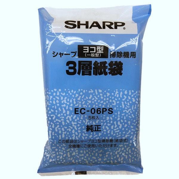 シャープ（SHARP）【純正】横型（一般型）掃除機紙パック 3層紙袋 EC-06PS 1袋（5枚入）