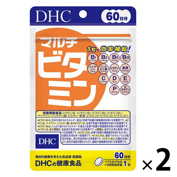 DHC マルチビタミン 60日分/60粒×2袋 ビタミンC・ビタミンD・ビタミンB・葉酸・野菜 ディーエイチシー サプリメント  :A526423:LOHACO Yahoo!店 - 通販 - Yahoo!ショッピング