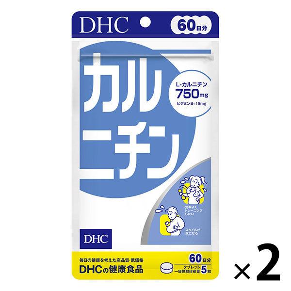 DHC カルニチン 60日分×2袋 ダイエット・ビタミンB ディーエイチシー サプリメント