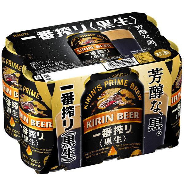 ビール 缶ビール 一番搾り黒生 350ml×6本 キリンビール LOHACO PayPayモール店 - 通販 - PayPayモール ビール 缶ビール 一番搾り黒生 350ml×6本 キリンビール LOHACO PayPayモール店 - 通販 - PayPayモール