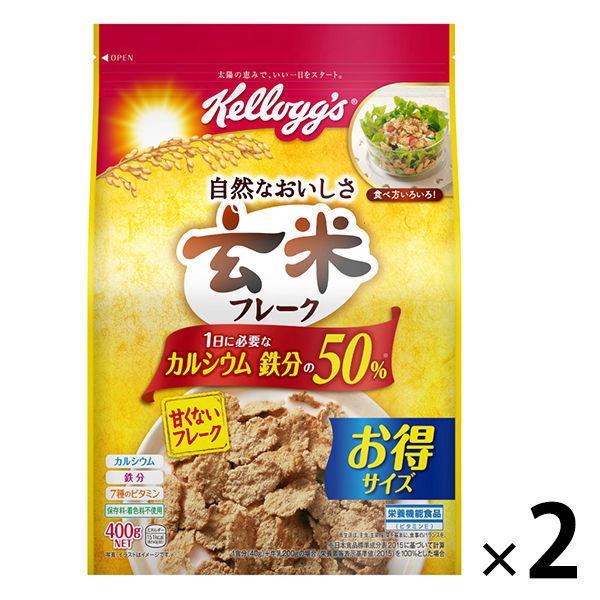 ケロッグ 玄米フレーク徳用 袋 400g 1セット(2袋) シリアル :A534181:LOHACO Yahoo!店 - 通販 - Yahoo!ショッピング ケロッグ 玄米フレーク徳用 袋 400g 1セット(2袋) シリアル :A534181:LOHACO Yahoo!店 - 通販 - Yahoo!ショッピング