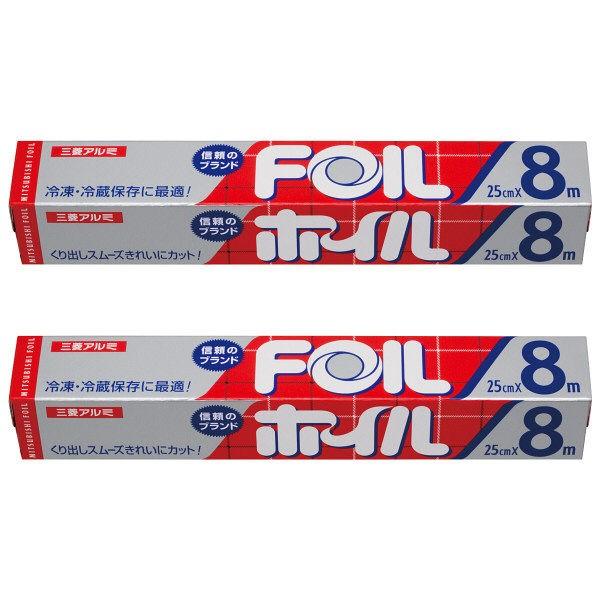 アルミホイル 25cm 8m 1セット 2本 三菱アルミニウム Lohaco Paypayモール店 通販 Paypayモール