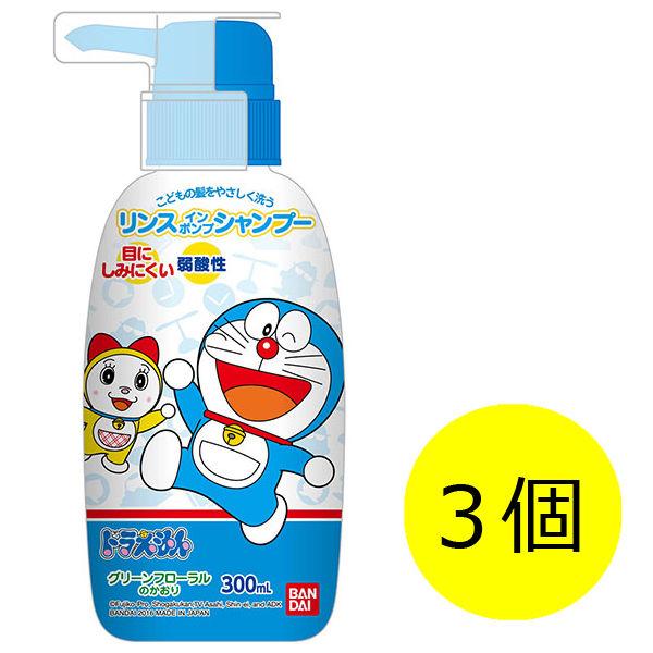 リンスインポンプシャンプー ドラえもん 300ml 1セット(3個) バンダイ :A789406:LOHACO Yahoo!店 - 通販 - Yahoo!ショッピング リンスインポンプシャンプー ドラえもん 300ml 1セット(3個) バンダイ :A789406:LOHACO Yahoo!店 - 通販 - Yahoo!ショッピング