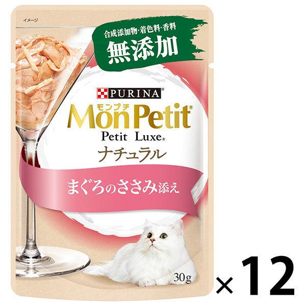 モンプチ プチリュクス ナチュラル 成猫 まぐろのささみ添え 30g 12袋 キャットフード ウェット パウチ :AA28394:LOHACO Yahoo!店 - 通販 - Yahoo!ショッピング モンプチ プチリュクス ナチュラル 成猫 まぐろのささみ添え 30g 12袋 キャットフード ウェット パウチ :AA28394:LOHACO Yahoo!店 - 通販 - Yahoo!ショッピング