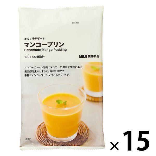 まとめ買いセット 無印良品 手づくりデザート マンゴープリン 100g 約4個分 15袋 良品計画 Lohaco Paypayモール店 通販 Paypayモール
